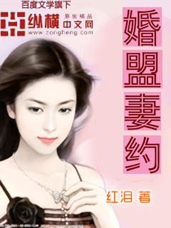 Marry first and try love: the favorite wife of hundreds of billions of lovers