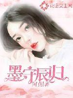 Returning to the Faithful Hour