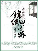 Superb businesswoman: Splendid Pastoral Road