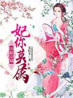 Medical road crossing: Concubine you are the only one