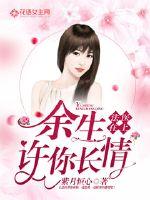 Forensic Doctor: I promise you a long time for the rest of your life