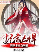 The concubine is often fierce: Don't treat this palace as a sick cat