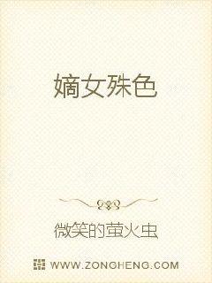 The concubine is very colorful