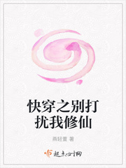 Wear it quickly, don't bother me to cultivate immortals