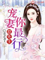 Mr. Mo, you are the best at spoiling your wife