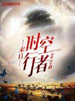 Doomsday Spacewalker