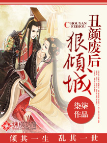 After the ugly face is abolished, the city is ruthless