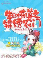 There is a way to make money