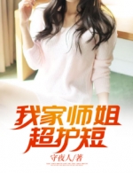 Constellation of the Dragon