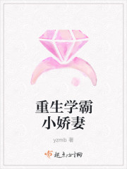 Reborn as a young wife