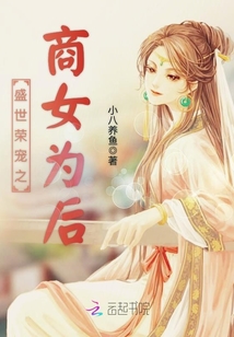 The prosperous and favored businesswoman is the queen