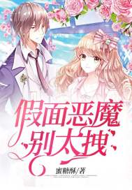 Kamen Demon: Don't drag too much