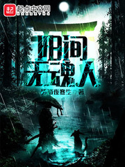 There is no soul in the sun