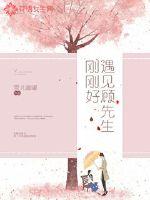 It was just right to meet Mr. Gu