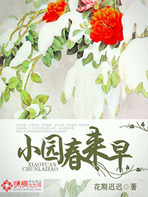 Spring comes early in the garden