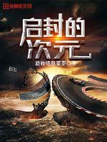 The dimension of unsealing