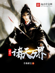 Retrograde the heavens and all the worlds