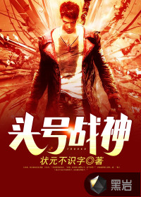 God of War number one