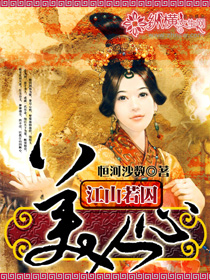 The country is like a prisoner of beauty