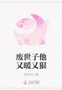 He is warm and ruthless