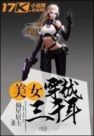 Beauty travels through three thousand years