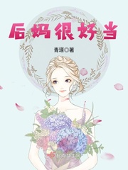 Stepmom is very good