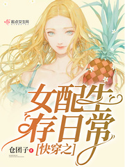 The fast-wearing woman is matched with the survival of daily life