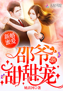 Newlywed love: Shao Ye, sweet pet