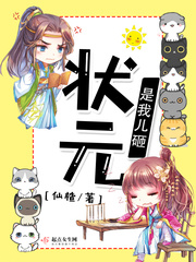 The champion is my son's smash