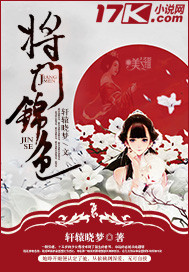 Will the door brocade