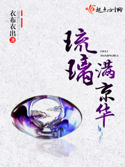 The glass is full of Jinghua