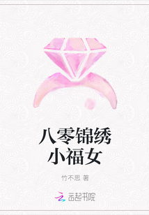 Eighty splendid little blessed girl