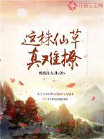 This fairy grass is really hard to provoke