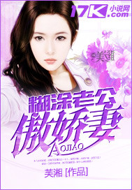 Confused husband tsundere wife