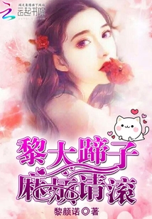 Li Da Hoof, please get out of trouble