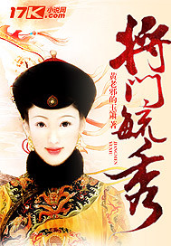 Will be the door Yuxiu