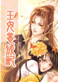 The cultivation of the jade girl