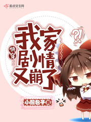 It's going to wear the plot again