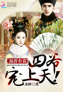 Fujin is happy: Fourth master, pet the sky!