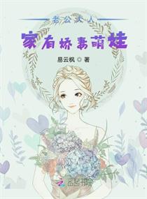 Husband: There is a cute wife and a cute baby at home