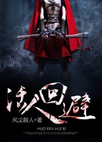 The living are avoided