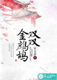 Both golden partridges