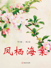 Fengqi begonia