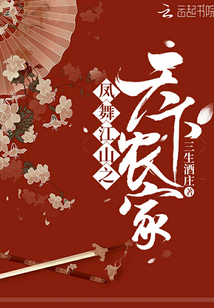 Fengwu is a farmer in the world