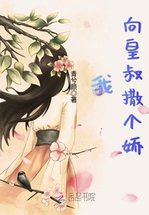 I'll lie to Uncle Huang