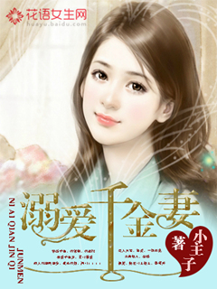 Dote on your daughter's wife