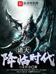 The heavens descended on the Provisional Generation