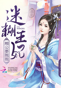 Confused Princess: The princess wants to hug