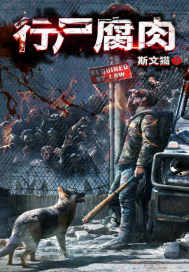 The Walking Dead Carrion