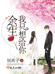 I just want to give it to you for the rest of my life